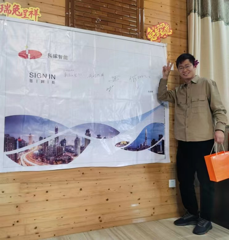 1676017098404039.jpg 微信图片_20230210161751.jpg